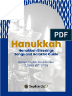 The Sephardic Hanukkah Guide - Docx 1