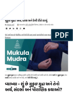 Mukul Mudra