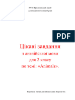 з англійської мови для 2 класу по темі: «Animals»