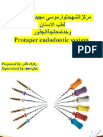 نسخة نسخة protaper