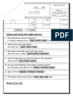 اختبار استماع انجليزي ثالث متوسط ف2 موقع منهجي