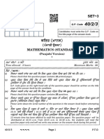 40 - 2 - 3 - Maths Standard Punjabi Version