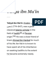 Yahya Ibn Ma'in - Wikipedia