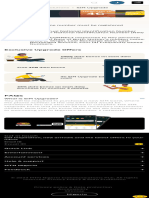 4g SIM Upgrade MTN NG - Self Service Portal