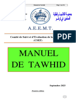 Manuel de Tawhid AEEMT التوحد