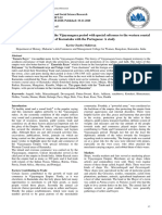 Trade and Commerce During The Vijayanagara Period With Special Reference To The Western Coastal Areas of Karnataka With The Portuguese: A Study