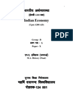 Indian Economy (Up To 1200) Final