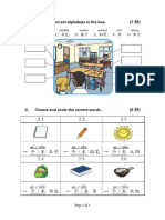 YCT2 Term2 Unit 1 To 6