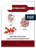 Med Exam Physiology دفعة 40