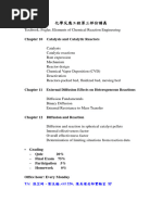 Chapter 10 for Students 增加生活小常識