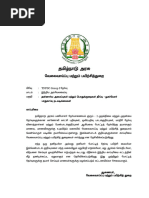 - தன்னார்வ அமைப்புகள் மற்றும் பொதுக்குறைகள் தீர்ப்ப... நுகர்வோர் பாதுகாப்பு நடவடிக்கைகள் - 1st - chapter