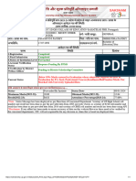 Application Form Status Details Pandey