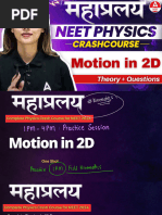 Maha One Shot - Motion in 2d