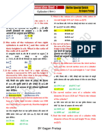 3D Mensuration Sheet-2