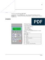 ACS800 操控盘