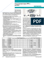 10 CP PTP Modbus R