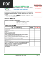 2023 MOE Taiwan Scholarship Application Form TECC in India