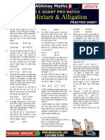 Mixture & Alligation A To Z Quant Pro Batch Practice Sheet