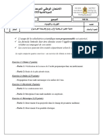 (WWW - Al7ibre - Com) Examen National Physique-Chimie SM Normale 2023