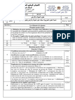 Examen National SVT 2eme Bac SVT 2020 Normale Corrige