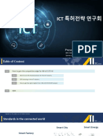 NB-IoT, LTE-M Proposal For Market and Competitive Intelligence Analysis