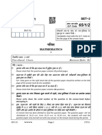 Maths Sample Paper 2023 Set - 2