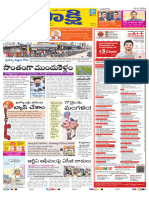 Telangana Main Papers Sakshi TS 29-05-2024