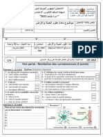 Examen Régional - SVT - Béni Mellal Khénifra - 2021