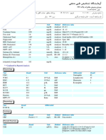 General Biochemistry: Test Result Unit Method Reference Value