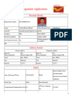 Dak Seva Parvesh Form