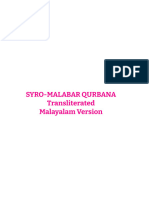 595fa Manglish Syro Malabar Qurbana