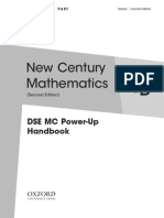 Dse Mc升級訓練手冊4b