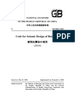 GB 50011-2010 (2016) - EN - Code For Seismic Design of Buildings - National Standard