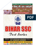 Gyan Bindu BSSC Set 5