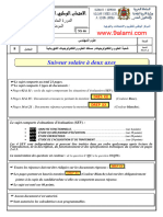 Suiveur Solaire A Deux Axes Le Sujet Com-1