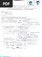 Ganesh Application Form