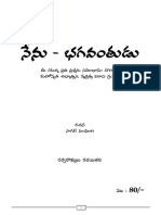 Nenu Bhagavanthudu Final PDF