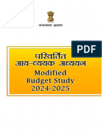 Budget Study