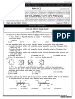 Fast Track - Short Paper 01 @