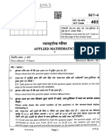 Applied Mathematics Board 2023