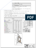 Fire Alarm Rev 2 DD 2.8.24