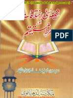 Shia-Sunni-Ikhtilafat-Or-Sirat-E-Mustaqeem Part 1 by Shaykh Muhammad Yusuf Ludhyanvi R.A