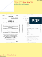 Circuit Theory Prev Exam Objectives 31638024 2024 04-15-15 41