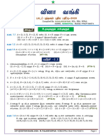 10th Question Bank TM Final