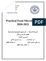 practical food microbiology عملي