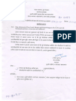 Allotment of Free Land, Houses and Petrol Pumps To Ex CAPFs and AR Personnel and Heirs of Martyrs of CAPFs - AR.