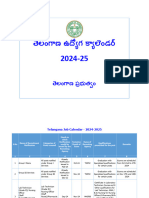 Telangana Job Calendar 2024-25 - Telugu