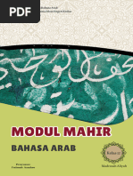 Modul Bahasa Arab Kelas 12