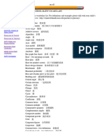 Connected Math Chinese