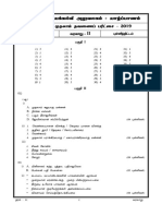 History - 11 Part - II - Answer